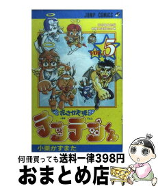 楽天市場 コミック ちはやふる 42の通販