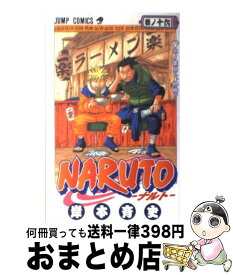 楽天市場 Naruto 16の通販 楽天市場 Naruto 16の通販