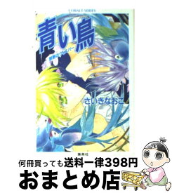楽天市場 ウィスパー 30 少年 ライトノベル 本 雑誌 コミックの通販