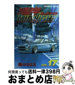 楽天市場 湾岸ミッドナイト コミック 中古の通販 楽天市場 湾岸ミッドナイト コミック 中古の通販