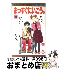 楽天市場 パンドラの赤い箱の通販