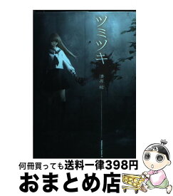 楽天市場 コインランドリーの女の通販