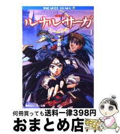 楽天市場 ルナル サーガ1の通販