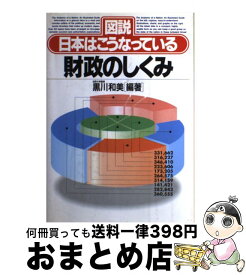 楽天市場 黒川和美の通販