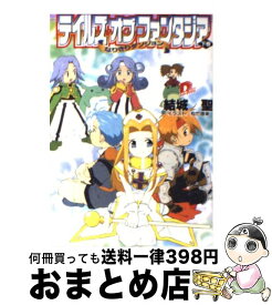 楽天市場 ベイビーステップ 39の通販