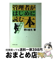 楽天市場】乃 子 読み方の通販 