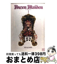 【中古】 Rozen　Maiden（1） / PEACH－PIT / 幻冬舎 [コミック]【宅配便出荷】