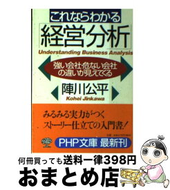 楽天市場 小学館 ドラえもんのことわざ辞典の通販