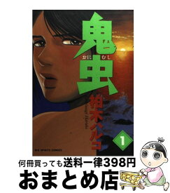 楽天市場 柏木ハルコ いぬの通販