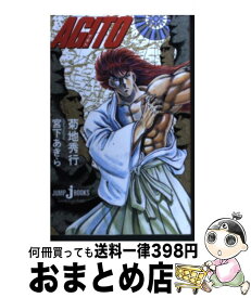 楽天市場 アギト 小説の通販