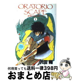 楽天市場 魔神転生 上田の通販