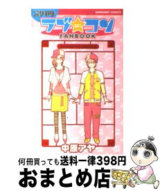 楽天市場 ラブ コン Twoの通販 楽天市場 ラブ コン Twoの通販