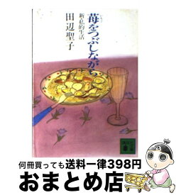 楽天市場 花津ハナヨ 言い寄るの通販