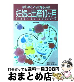 楽天市場 女子高生のつれづれの通販 楽天市場 女子高生のつれづれの通販