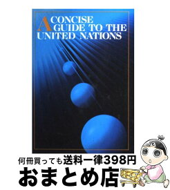【中古】 A　concise　guide　to　the　United / 日本国際連合協会 / 講談社 [単行本]【宅配便出荷】