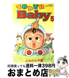 楽天市場 てやんでいbaby 7の通販