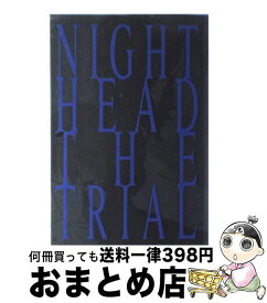 【中古】 NIGHT　HEAD　THE　TRIAL / 飯田 譲治 / KADOKAWA [単行本]【宅配便出荷】