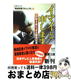 楽天市場 森一矢の通販