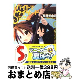 楽天市場 バイトでウィザード 流れよ光の通販 楽天市場 バイトでウィザード 流れよ光の通販