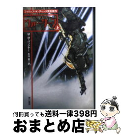 楽天市場 所有せざる人々の通販