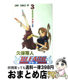 楽天市場 コミック Bleach 75の通販