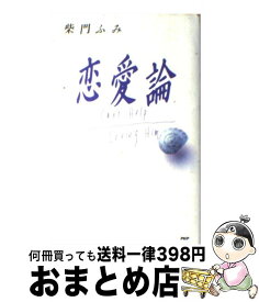 楽天市場 Kiss Pr2の通販