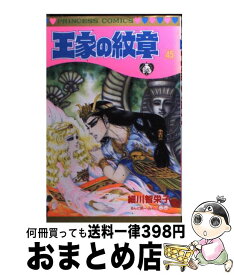 楽天市場 はじめの一歩 コミック 中古 45巻の通販 楽天市場 はじめの一歩 コミック 中古 45巻の通販