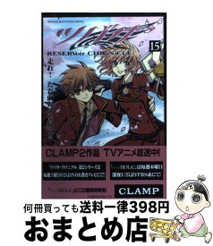 【中古】 ツバサ 15 / CLAMP / 講談社 [コミック]【宅配便出荷】