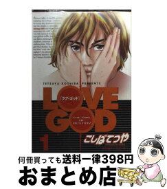 楽天市場 God1の通販