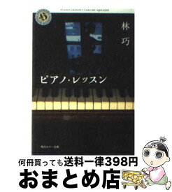 楽天市場 岩田 操の通販