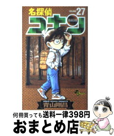 【中古】 名探偵コナン 27 / 青山 剛昌 / 小学館 [コミック]【宅配便出荷】