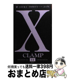 楽天市場 終わりのセラフ 11巻の通販 楽天市場 終わりのセラフ 11巻の通販
