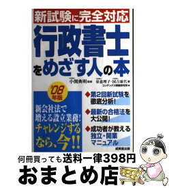 楽天市場 泉恵理子 国吉康代の通販