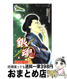 楽天市場 銀魂 48巻の通販