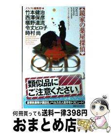 25 メフィスト賞 座談会 まとめ メフィスト賞 座談会 まとめ Blogjpmbahea8gv
