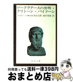 楽天市場 共感する女脳 システム化する男脳の通販 楽天市場 共感する女脳 システム化する男脳の通販