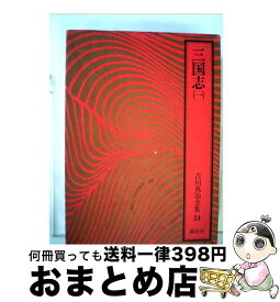 楽天市場 Life 人間が知らない生き方の通販