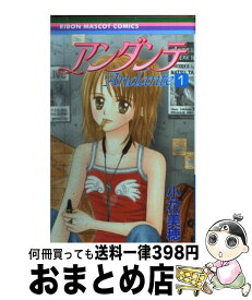 楽天市場 Pochi 小花美穂の通販 楽天市場 Pochi 小花美穂の通販