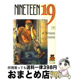 楽天市場 ナインティーン 本 雑誌 コミック の通販