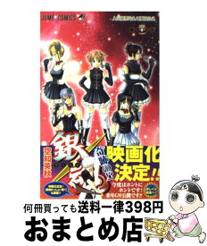 楽天市場 One Piece 31巻の通販