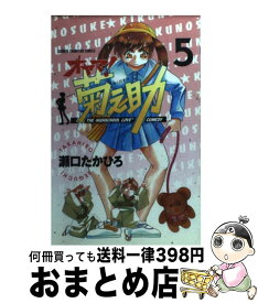 楽天市場 オヤマ菊之助 25の通販