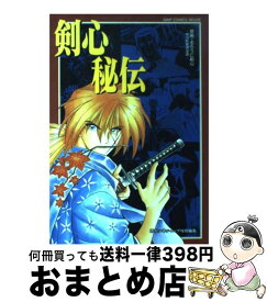 楽天市場 Fairy Tail 56巻の通販