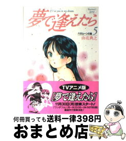 100以上 いっぽん しあわせの日本酒 いっぽん しあわせの日本酒 休載 理由