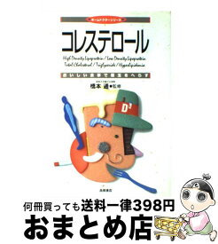 楽天市場 友風子 あやかしの鏡の通販