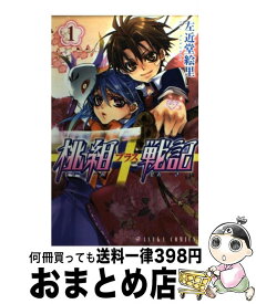 楽天市場 ドラゴンガール1の通販