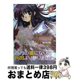 楽天市場 地獄恋 Love In The Hell 双葉社の通販