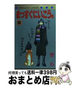 楽天市場 5秒後に意外な結末 パンドラの赤い箱 中古の通販