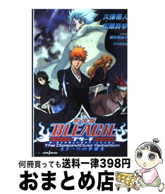 楽天市場 Bleach 55巻の通販