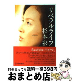 楽天市場 オーガズム ライフの通販