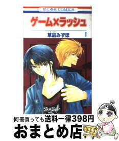 楽天市場 よいこの心得の通販